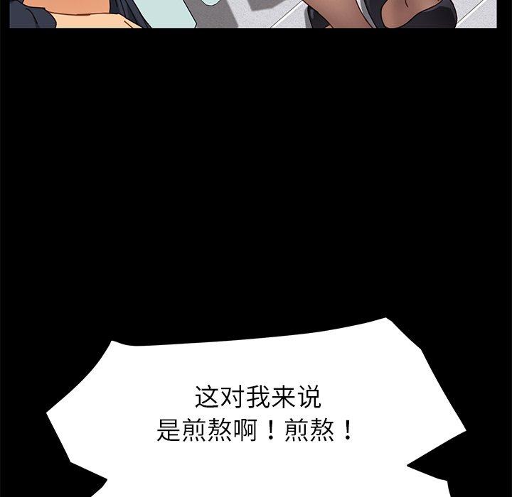 154P - 乖乖上钩