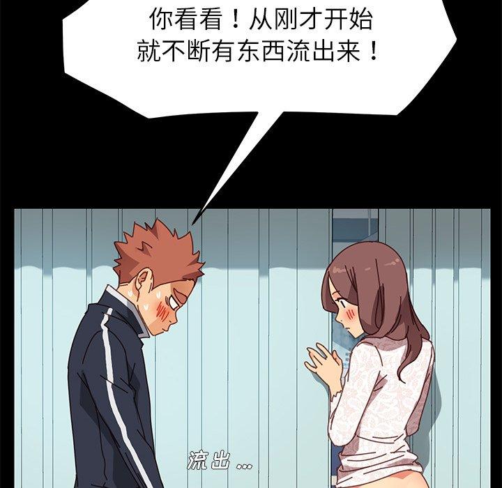155P - 乖乖上钩
