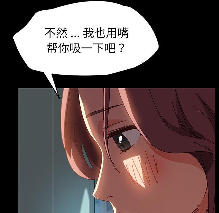 157P - 乖乖上钩