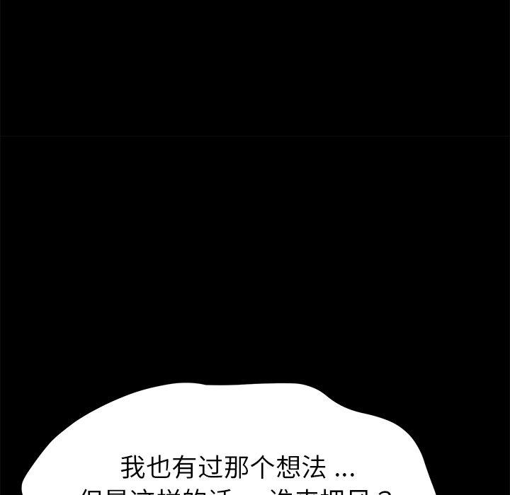 159P - 乖乖上钩
