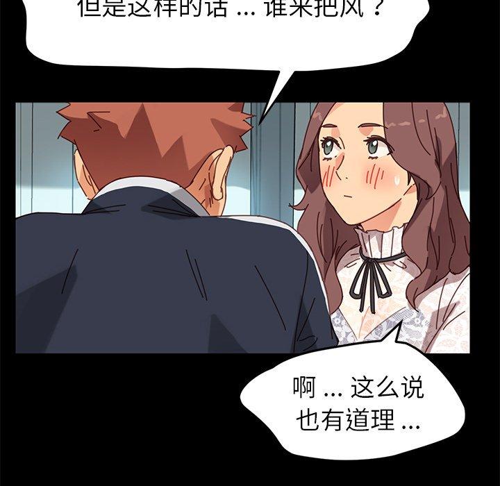 160P - 乖乖上钩