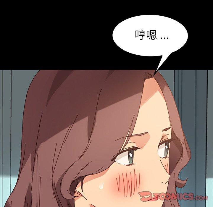 164P - 乖乖上钩