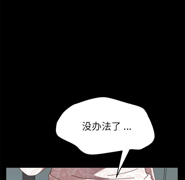 169P - 乖乖上钩