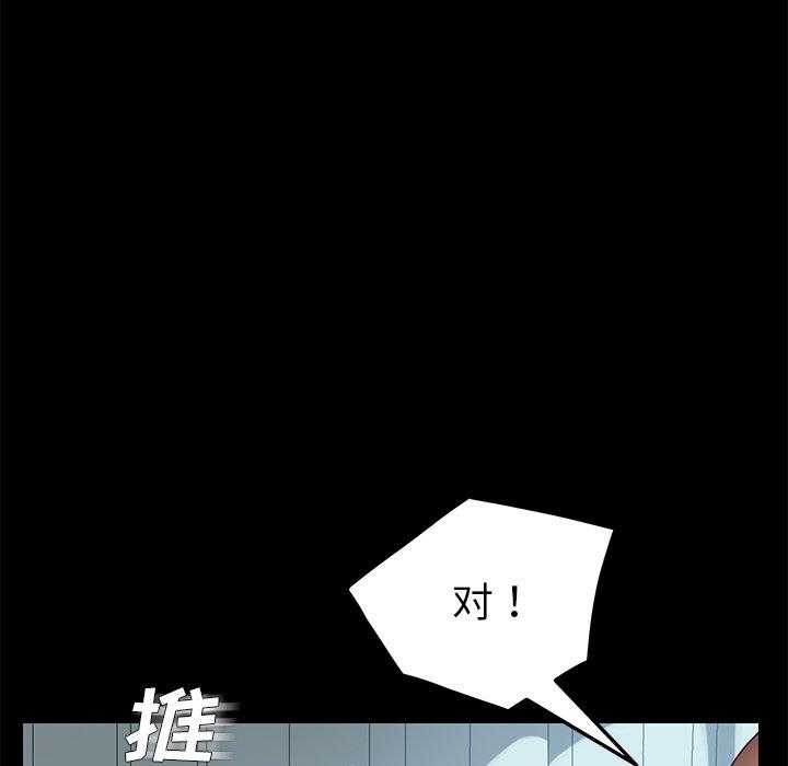 16P - 乖乖上钩