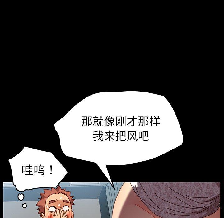 171P - 乖乖上钩