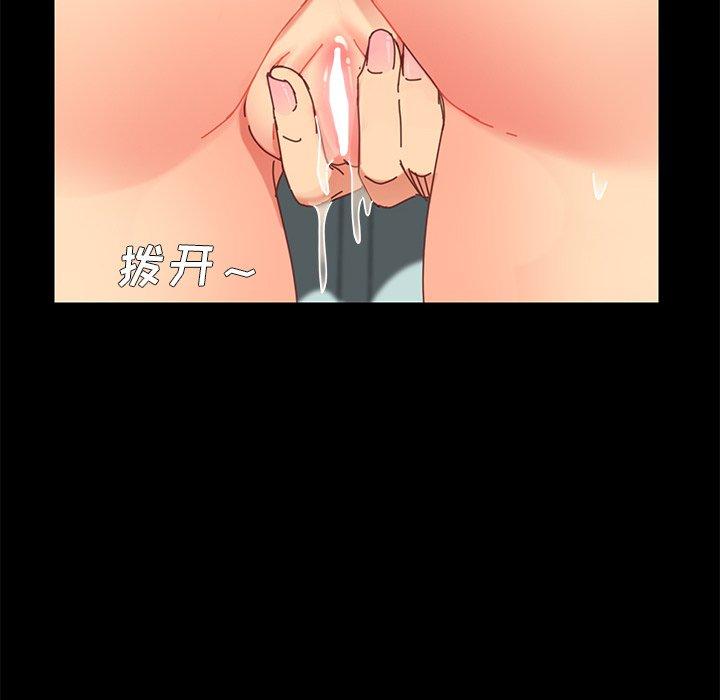 174P - 乖乖上钩
