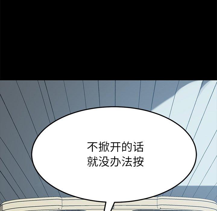 19P - 乖乖上钩