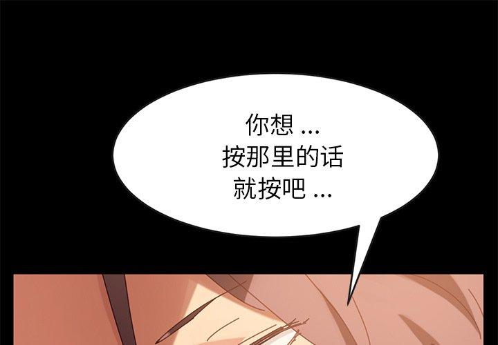 1P - 乖乖上钩