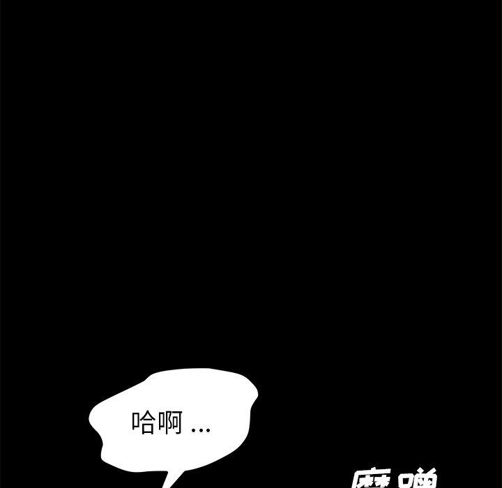 23P - 乖乖上钩