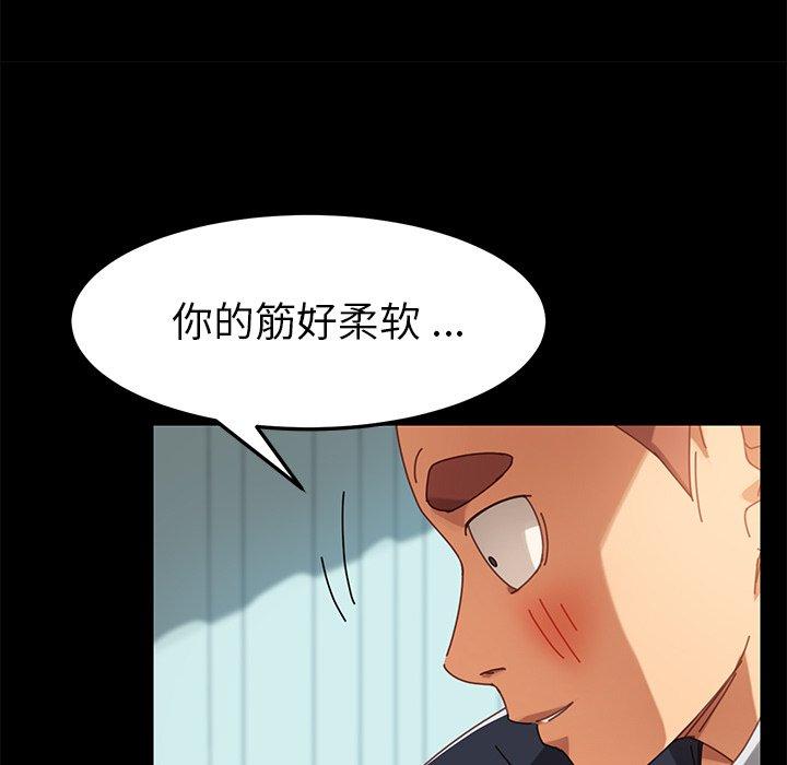33P - 乖乖上钩