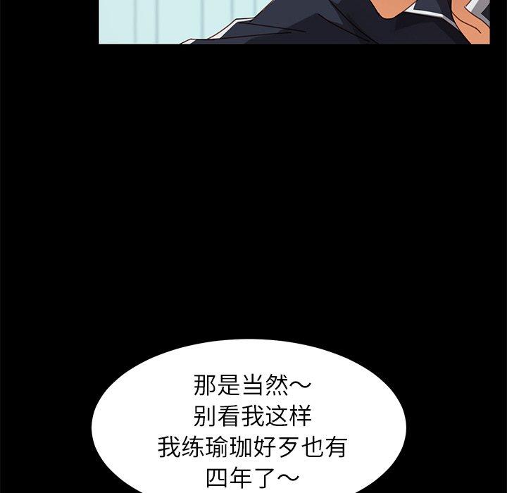 34P - 乖乖上钩