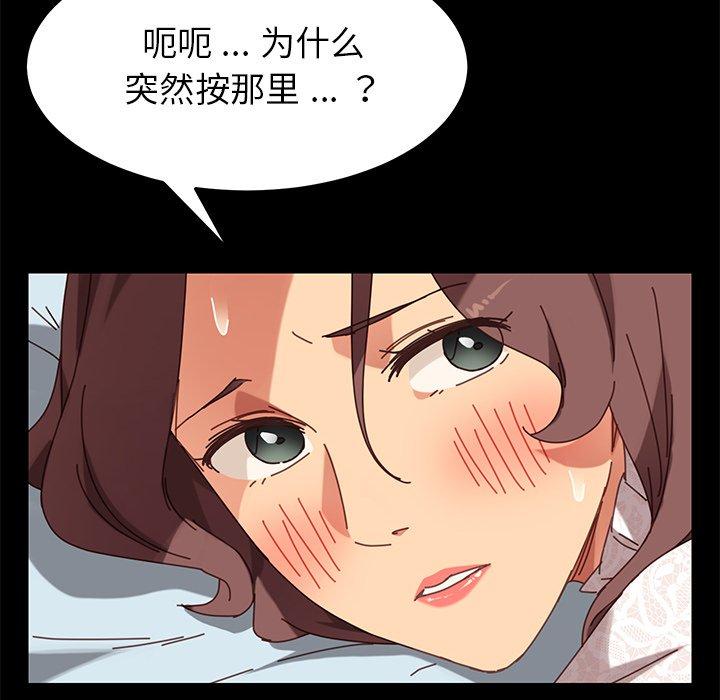 42P - 乖乖上钩