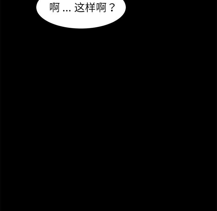 45P - 乖乖上钩