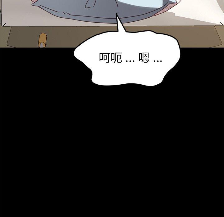 49P - 乖乖上钩