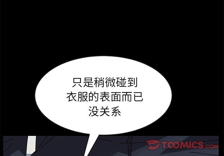4P - 乖乖上钩