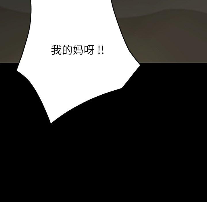 58P - 乖乖上钩
