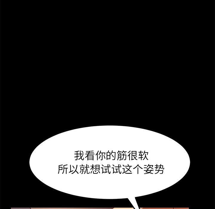 63P - 乖乖上钩