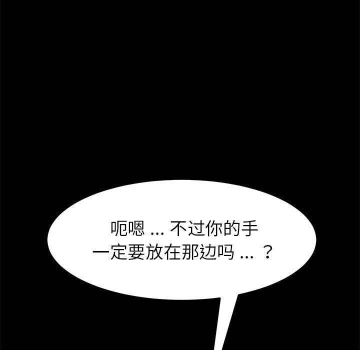 65P - 乖乖上钩