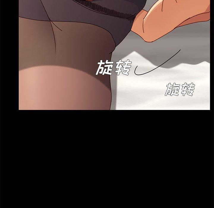 73P - 乖乖上钩