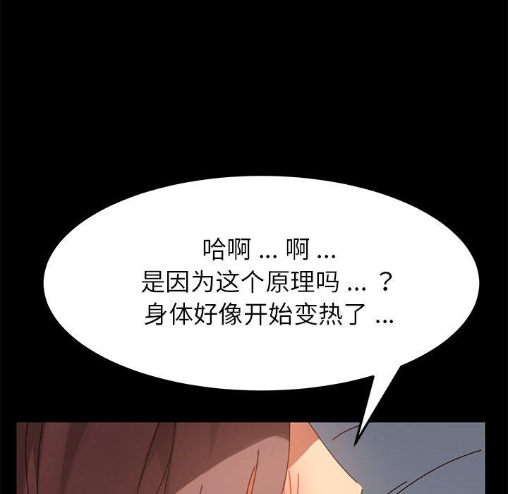 74P - 乖乖上钩