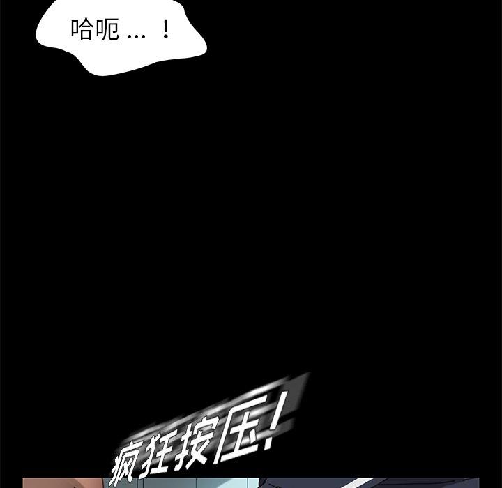 78P - 乖乖上钩