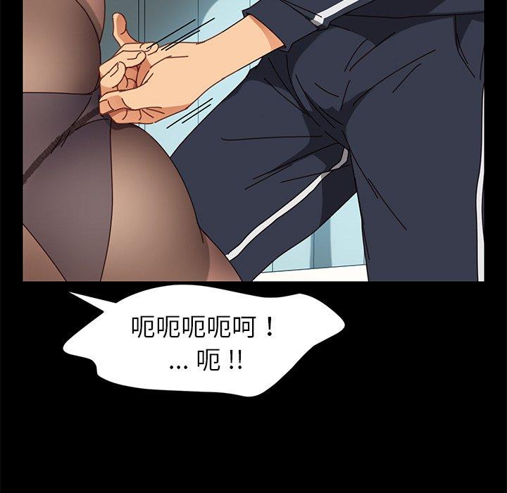 79P - 乖乖上钩