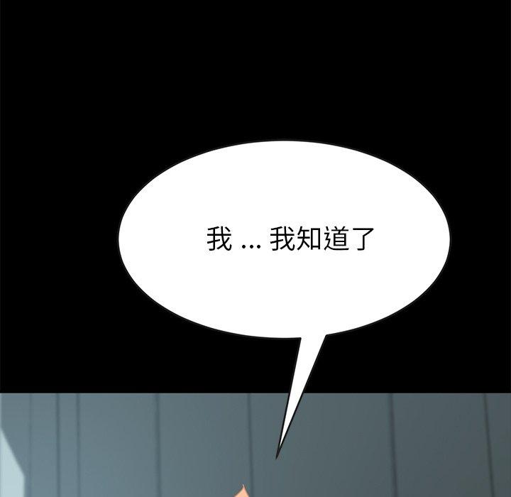 7P - 乖乖上钩