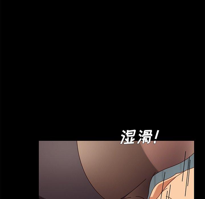 80P - 乖乖上钩