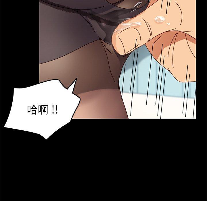 81P - 乖乖上钩