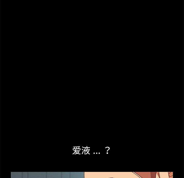 82P - 乖乖上钩