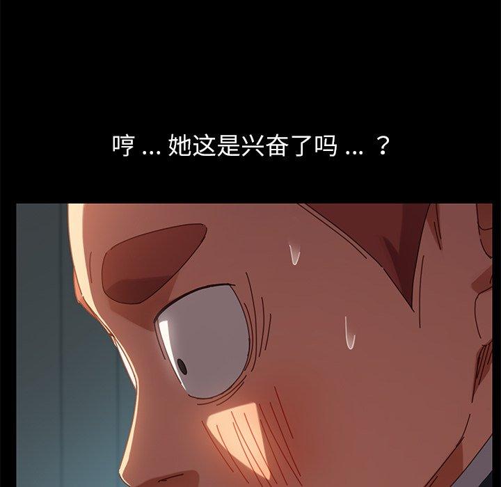84P - 乖乖上钩