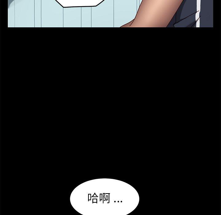 87P - 乖乖上钩