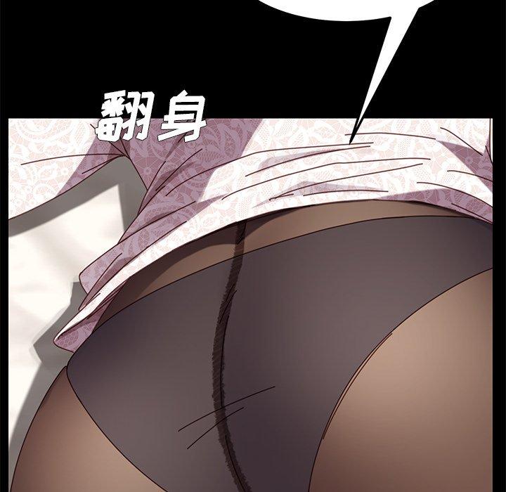90P - 乖乖上钩