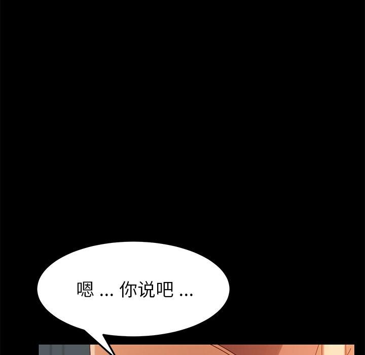 92P - 乖乖上钩