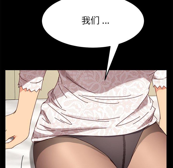 95P - 乖乖上钩