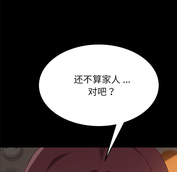 97P - 乖乖上钩