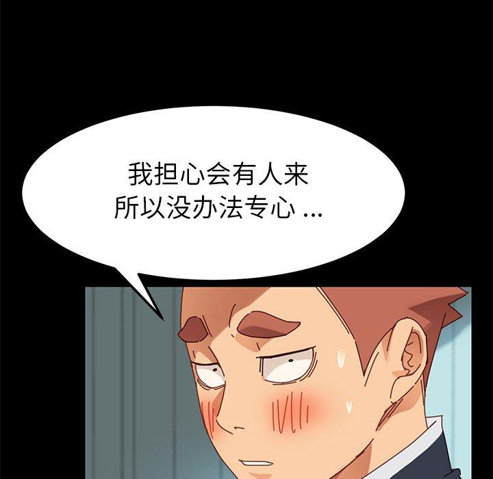 101P - 乖乖上钩