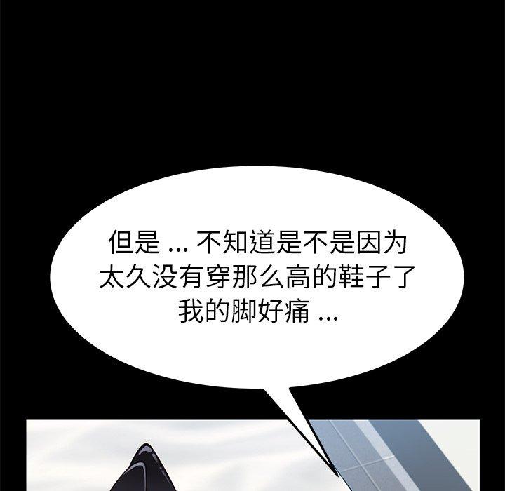 107P - 乖乖上钩