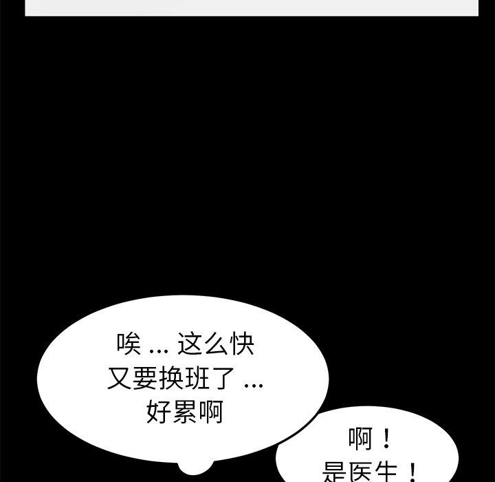 120P - 乖乖上钩