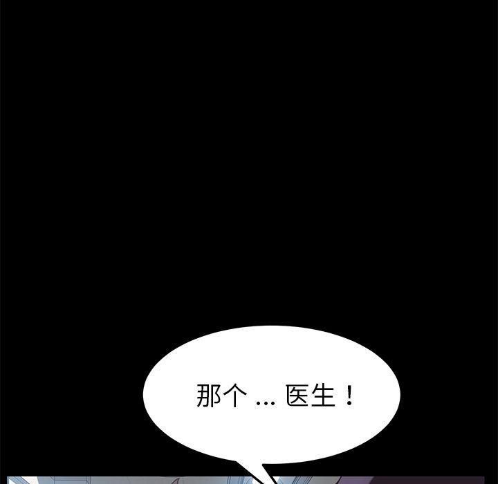 122P - 乖乖上钩