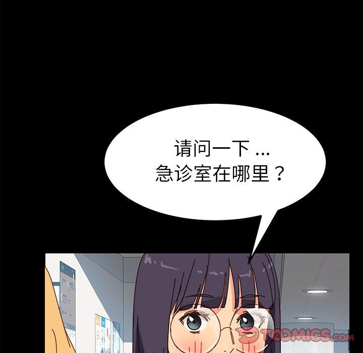 124P - 乖乖上钩