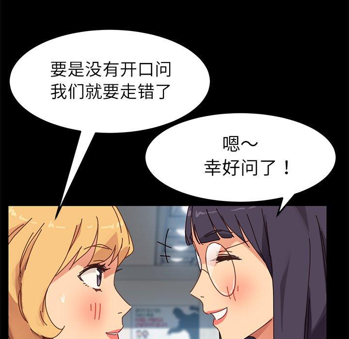 128P - 乖乖上钩