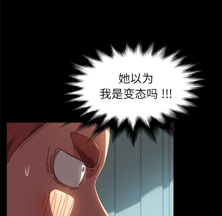 13P - 乖乖上钩