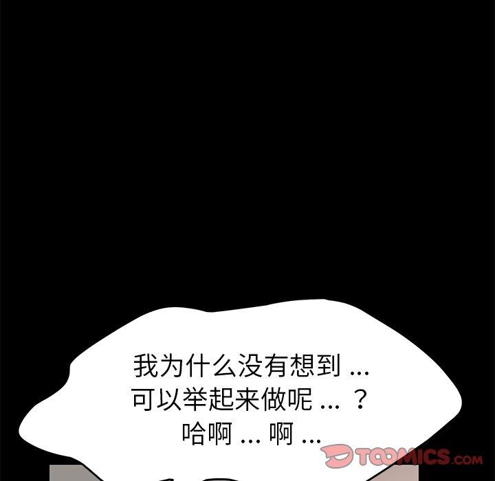 140P - 乖乖上钩