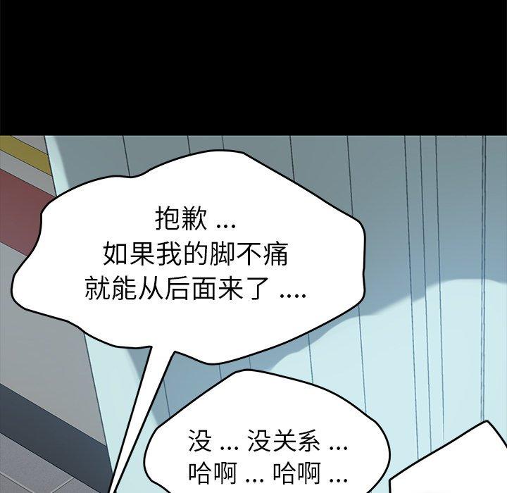 145P - 乖乖上钩