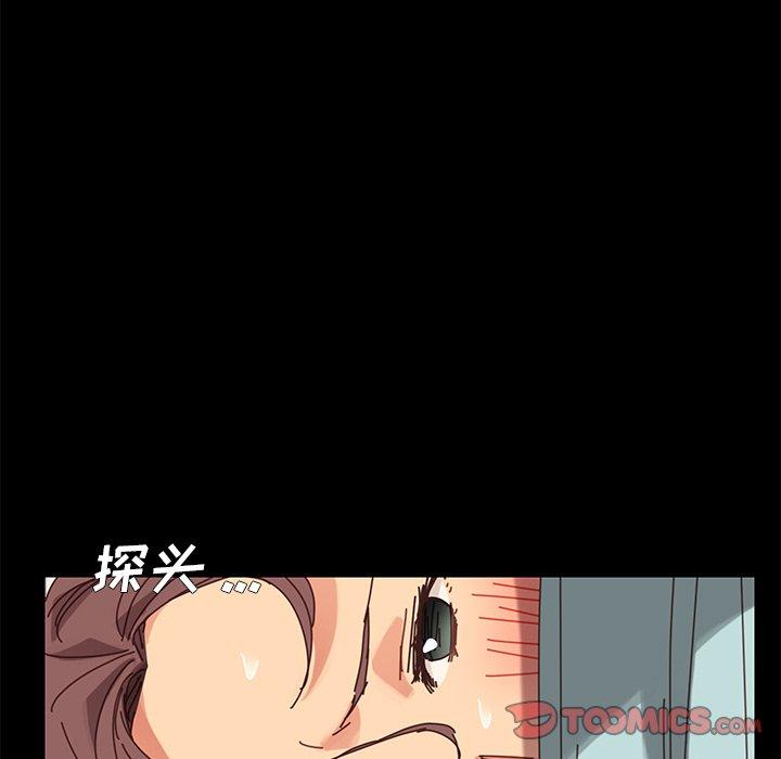 148P - 乖乖上钩
