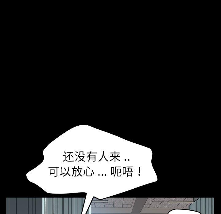 150P - 乖乖上钩