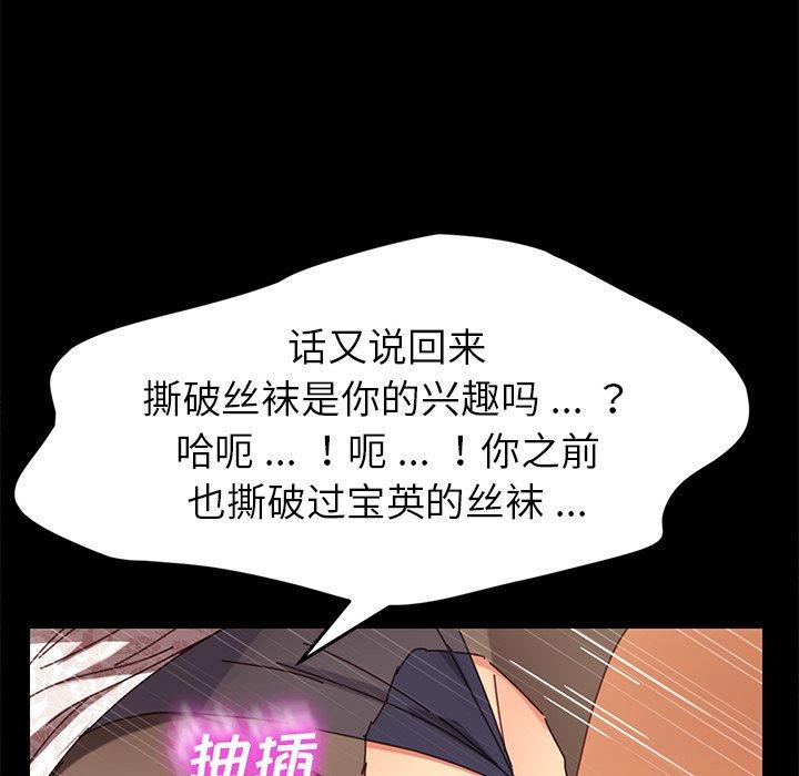 152P - 乖乖上钩
