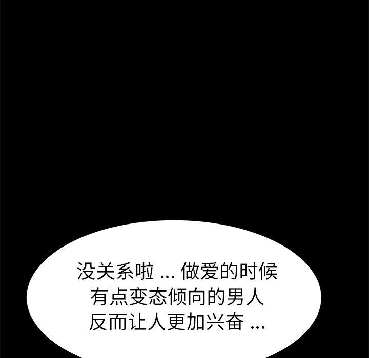 154P - 乖乖上钩