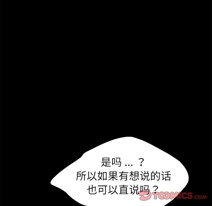 156P - 乖乖上钩